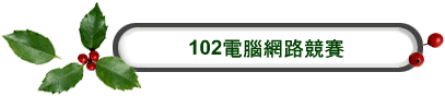 102qv